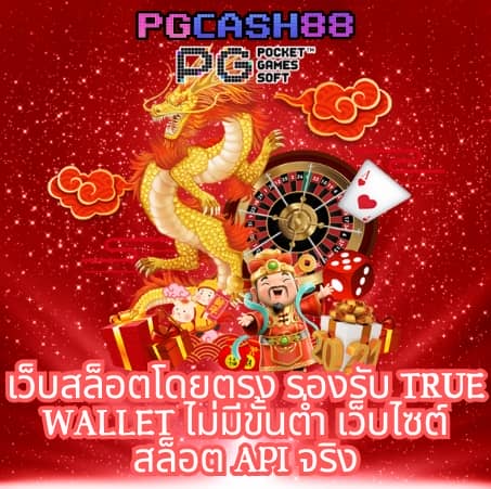 รวยรวย888
